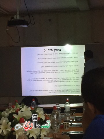 زيارة تفتيش من وزارة المعارف في القدس في المدرسة الثانوية التكنولوجية كلية سخنين